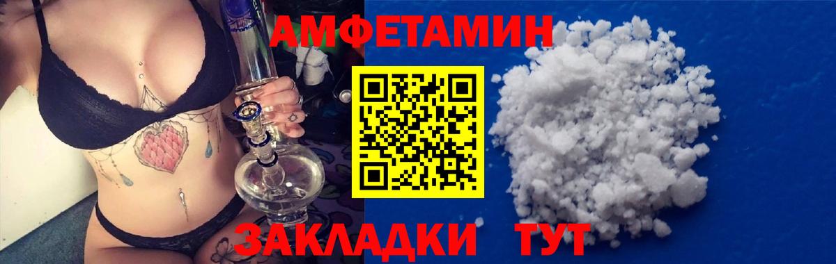 Мефедрон Калач-на-Дону