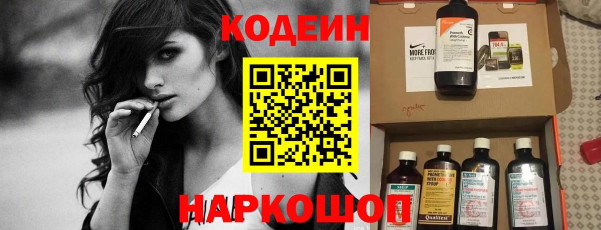ТГК  Вход с VPN  Меф МЯУ МЯУ кристаллы  Калач-на-Дону  А ПВП СК   ГАШИШ 