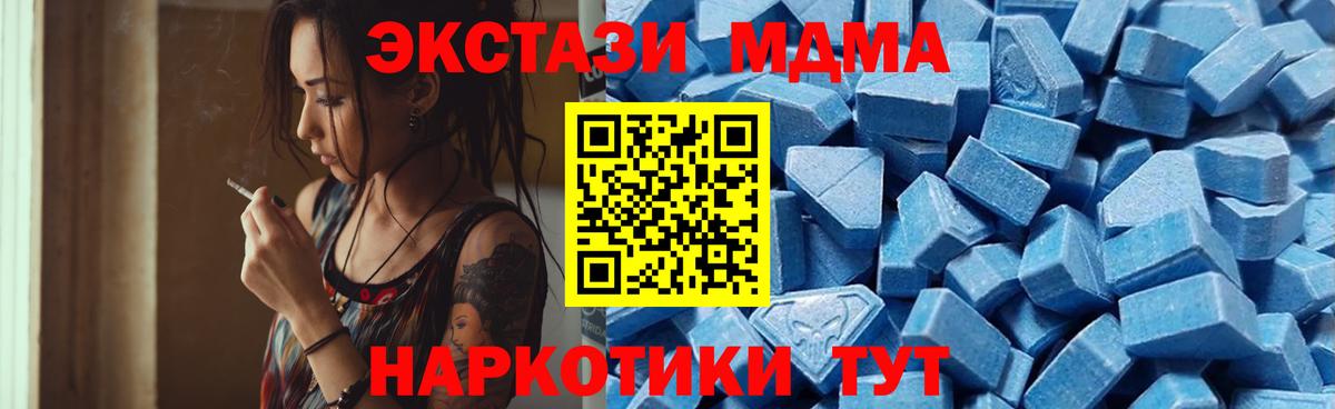 Калач-на-Дону  ЭКСТАЗИ диски  ЭКСТАЗИ  Вход с VPN  ЭКСТАЗИ Punisher 