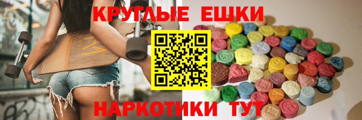Экстази Philipp Plein Калач-на-Дону