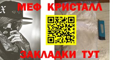 соль курить ск Берёзовский