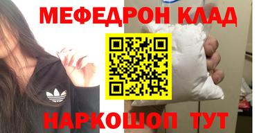 соль курить ск Берёзовский