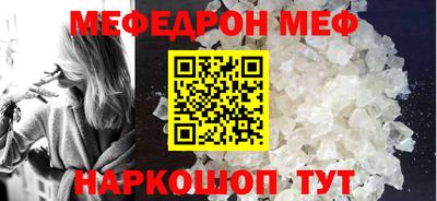 ешки Бийск