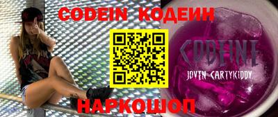 соль курить ск Берёзовский