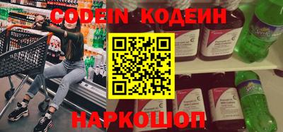 соль курить ск Берёзовский