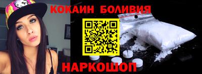 ешки Бийск