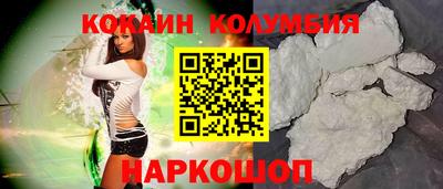 соль курить ск Берёзовский