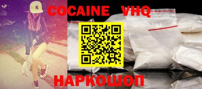 гашиш Беслан