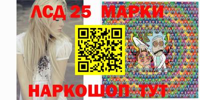 соль курить ск Берёзовский