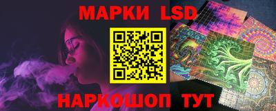 соль курить ск Берёзовский