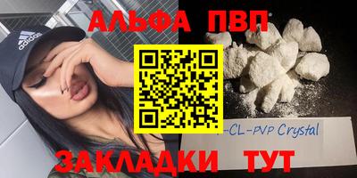 ешки Бийск
