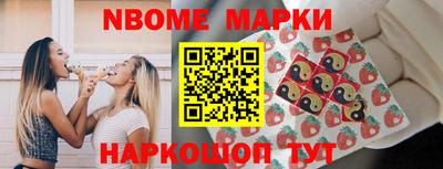 соль курить ск Берёзовский