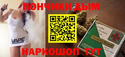 соль курить ск Берёзовский