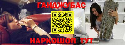 ешки Бийск