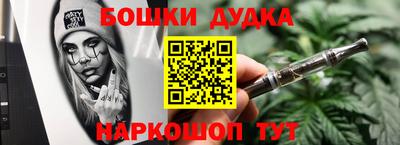 ешки Бийск