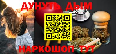гашиш Беслан