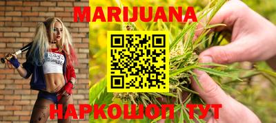 соль курить ск Берёзовский