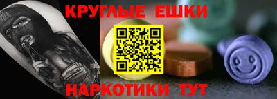 ешки Бийск