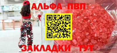 гашиш Беслан