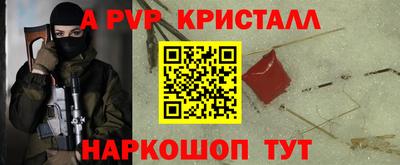 соль курить ск Берёзовский
