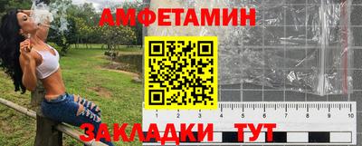 ешки Бийск