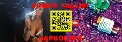гашиш Беслан