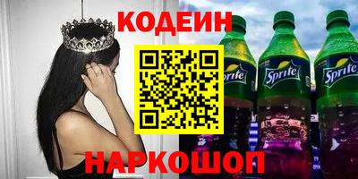 эйфоретик Магадан