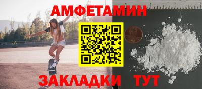 соль курить ск Берёзовский