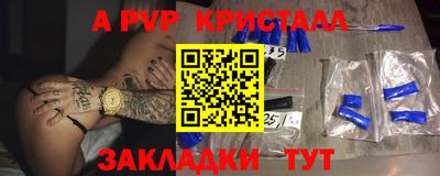 гашиш Беслан