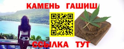гашиш Беслан