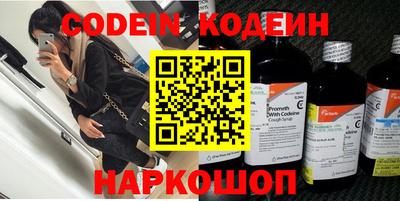 ешки Бийск