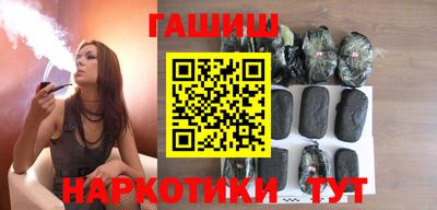 соль курить ск Берёзовский