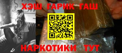 гашиш Беслан