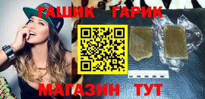 ешки Бийск
