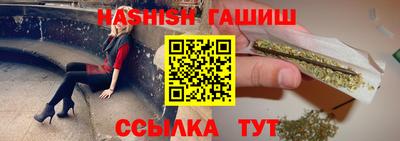 гашиш Беслан