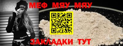 ешки Бийск