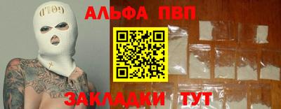 ешки Бийск