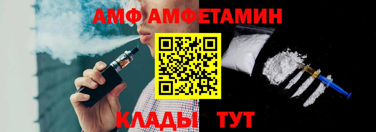 Калач-на-Дону  Метамфетамин винт  Метамфетамин винт  Вход с VPN 
