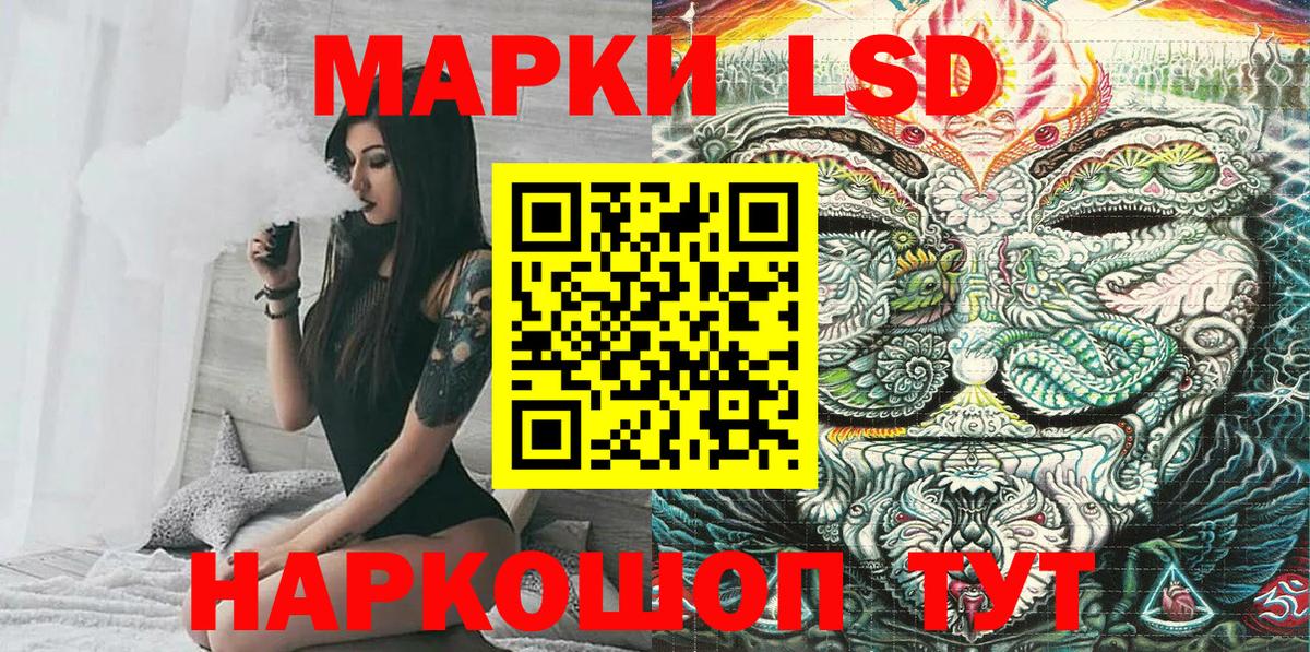Калач-на-Дону  Марки NBOMe 1500мкг  Вход с VPN  Марки NBOMe 1500мкг 