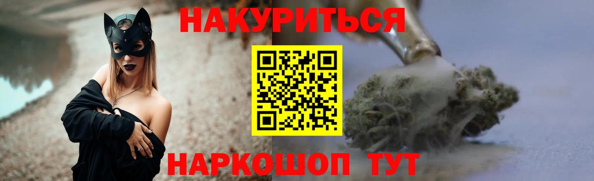 Каннабис OG Kush  Каннабис конопля  Канабис MAZAR  Калач-на-Дону  Вход с VPN 